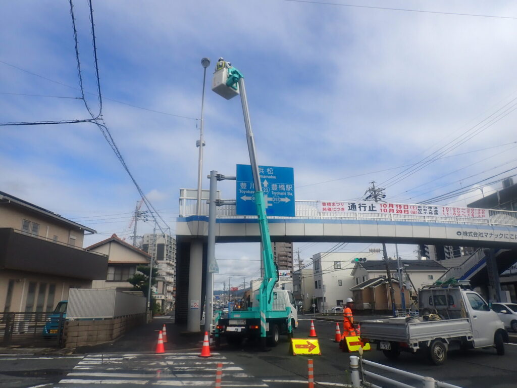 交通安全施設等整備工事（老朽化対策）の内横断歩道橋定期点検業務委託（R5国補正）